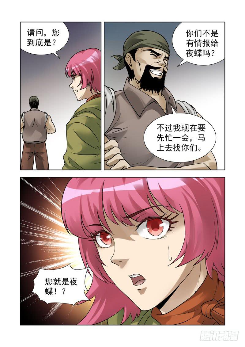 8812