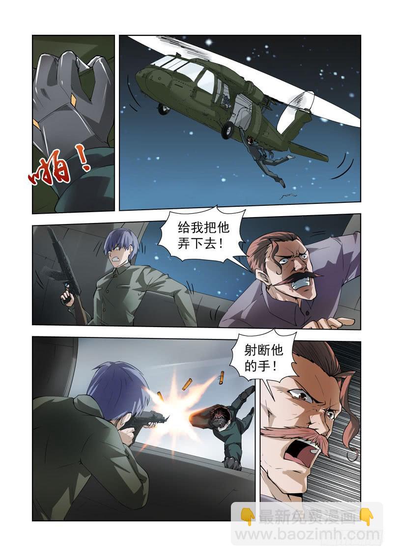 9510