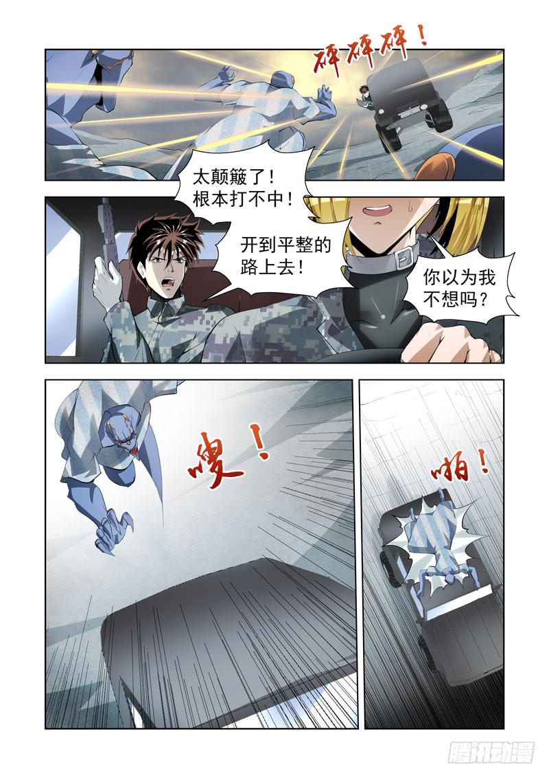 103.暴乱12