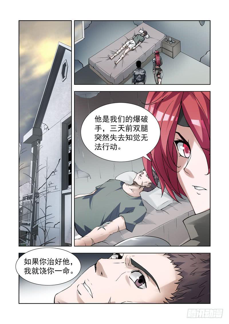 105.特别的礼物0