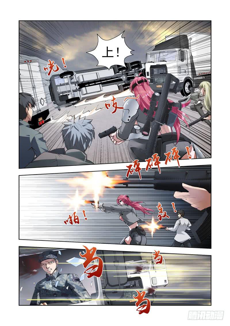 105.特别的礼物12