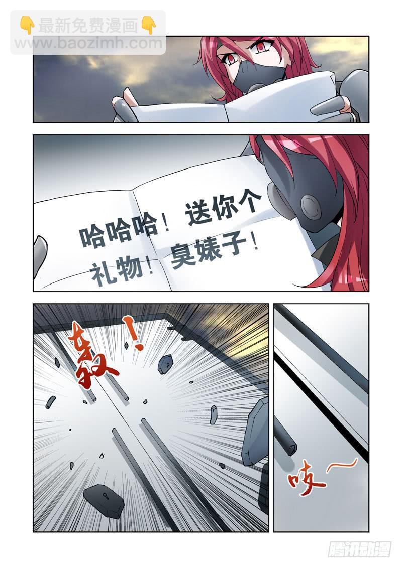 105.特别的礼物14
