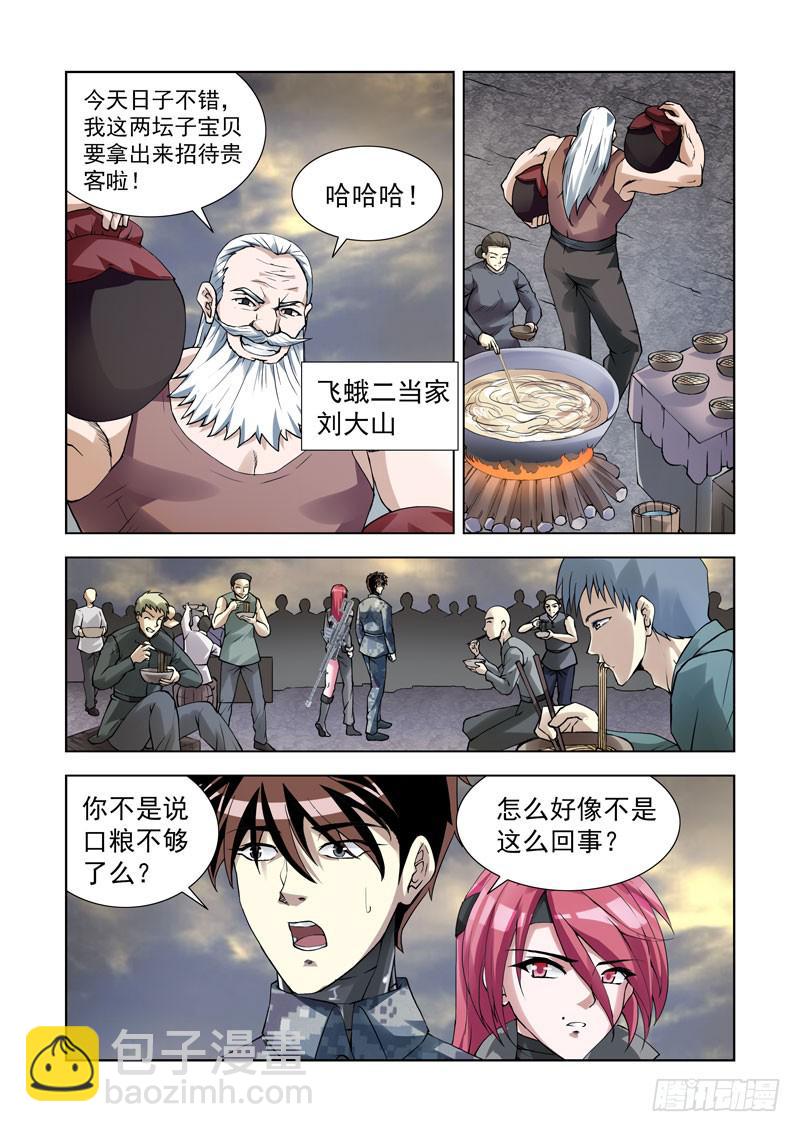 107.声名远播1