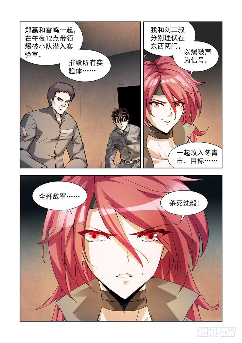 107.声名远播10