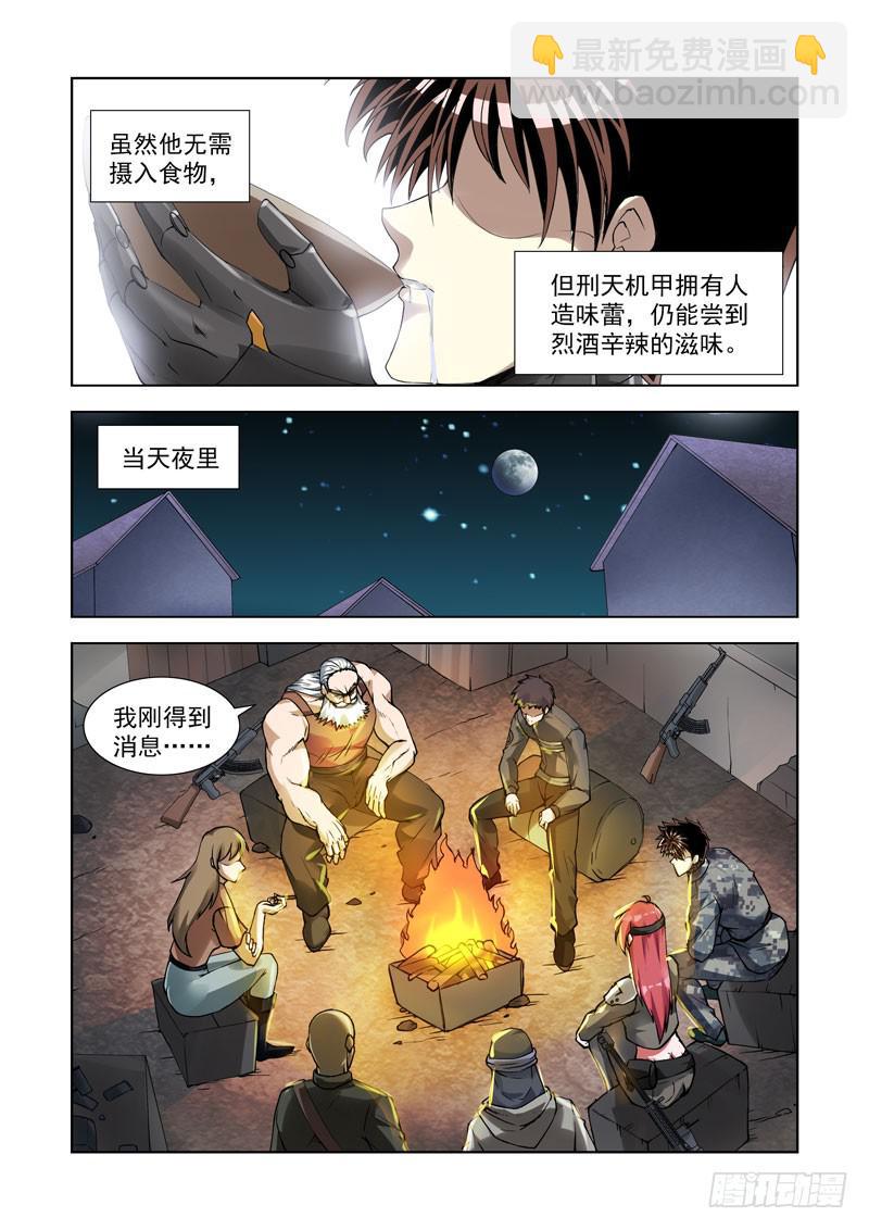107.声名远播5