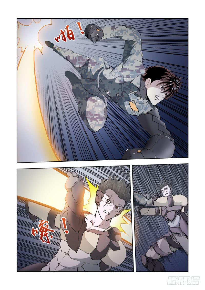 111.溶解10