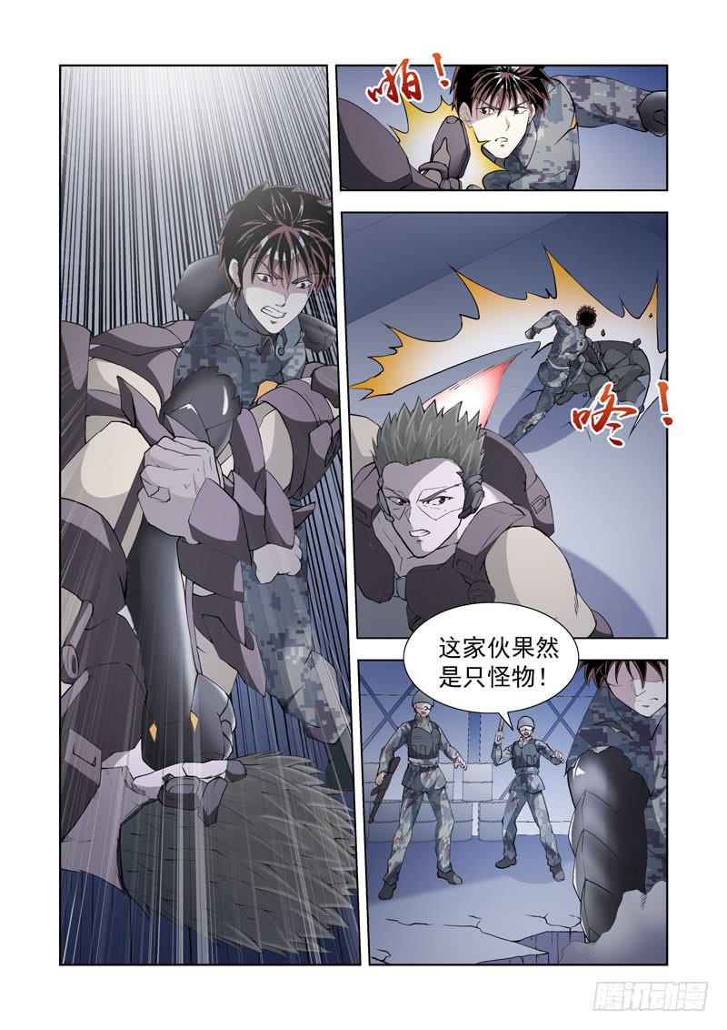 111.溶解14