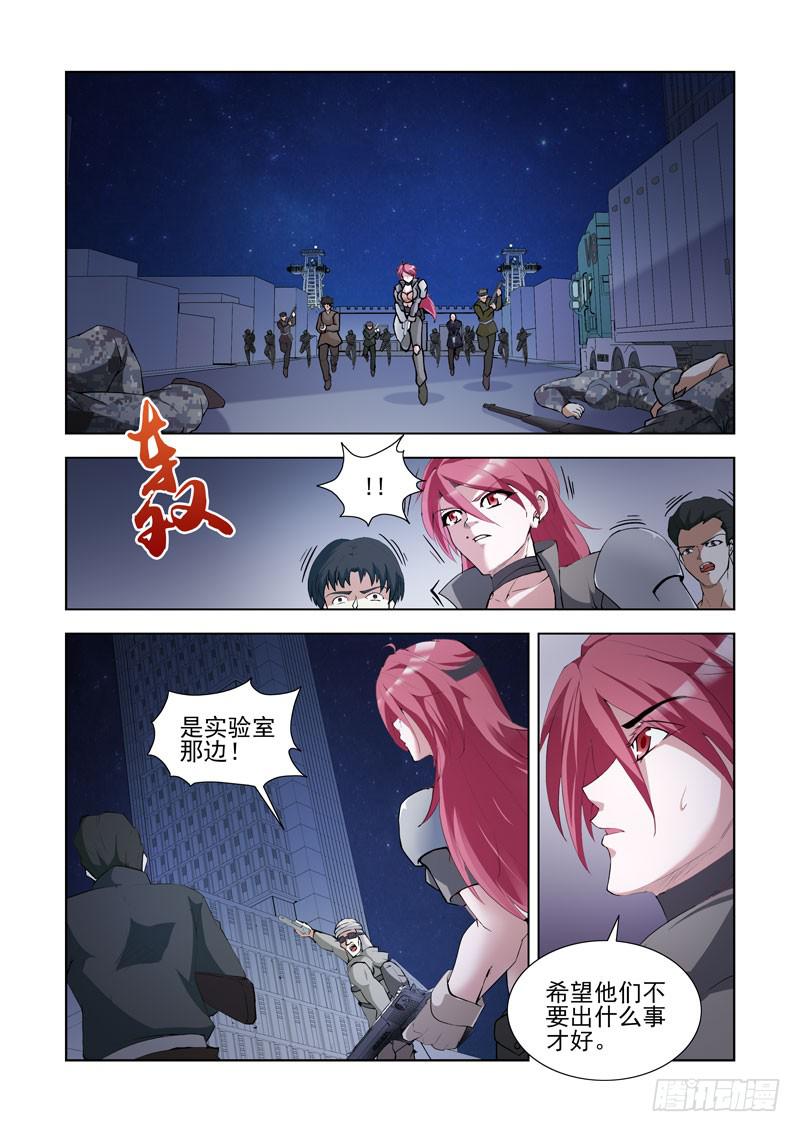 111.溶解19