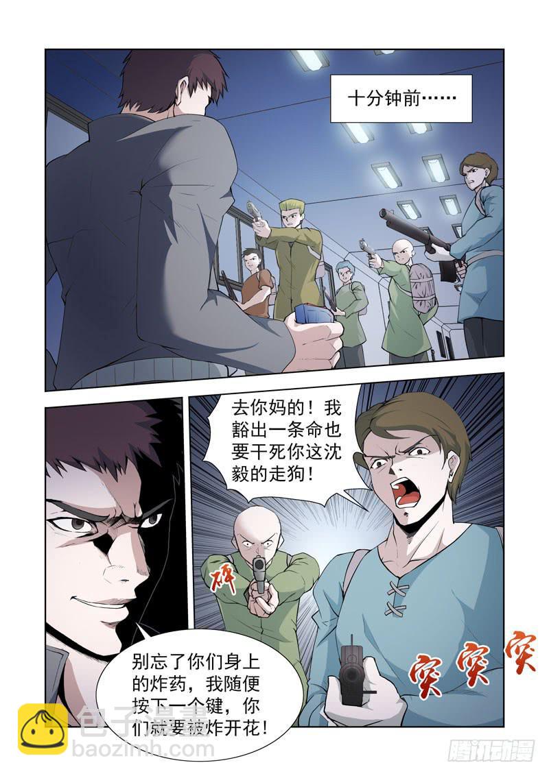 111.溶解2
