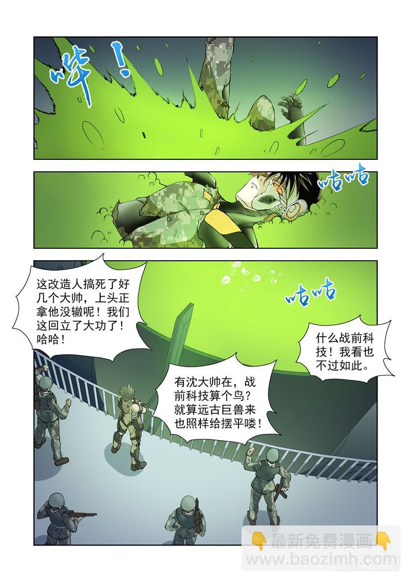 111.溶解21