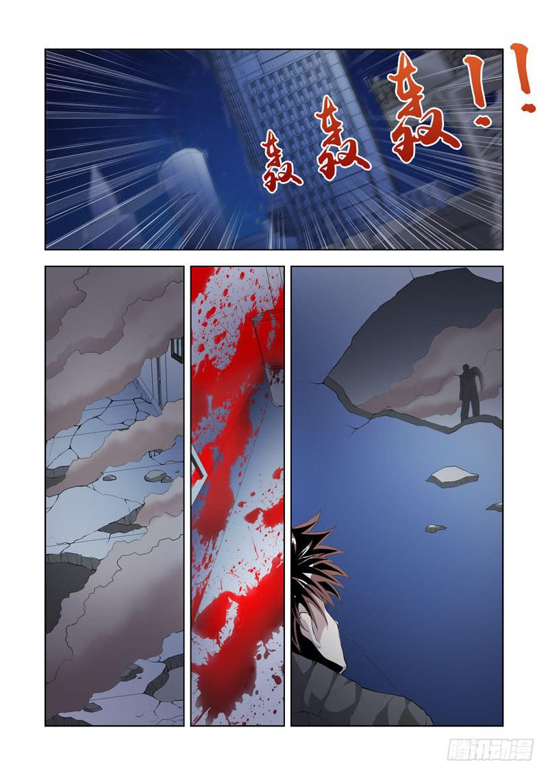 111.溶解4
