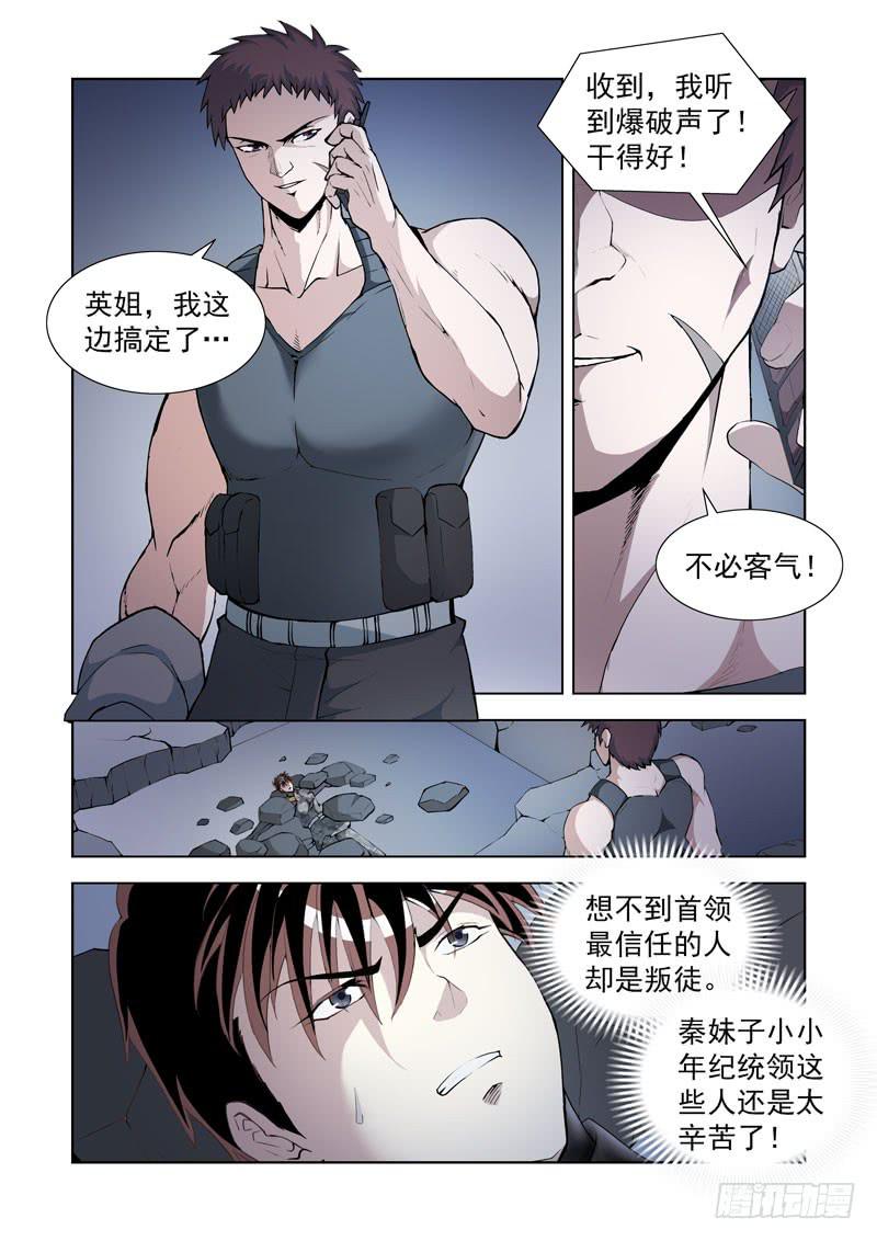 111.溶解6
