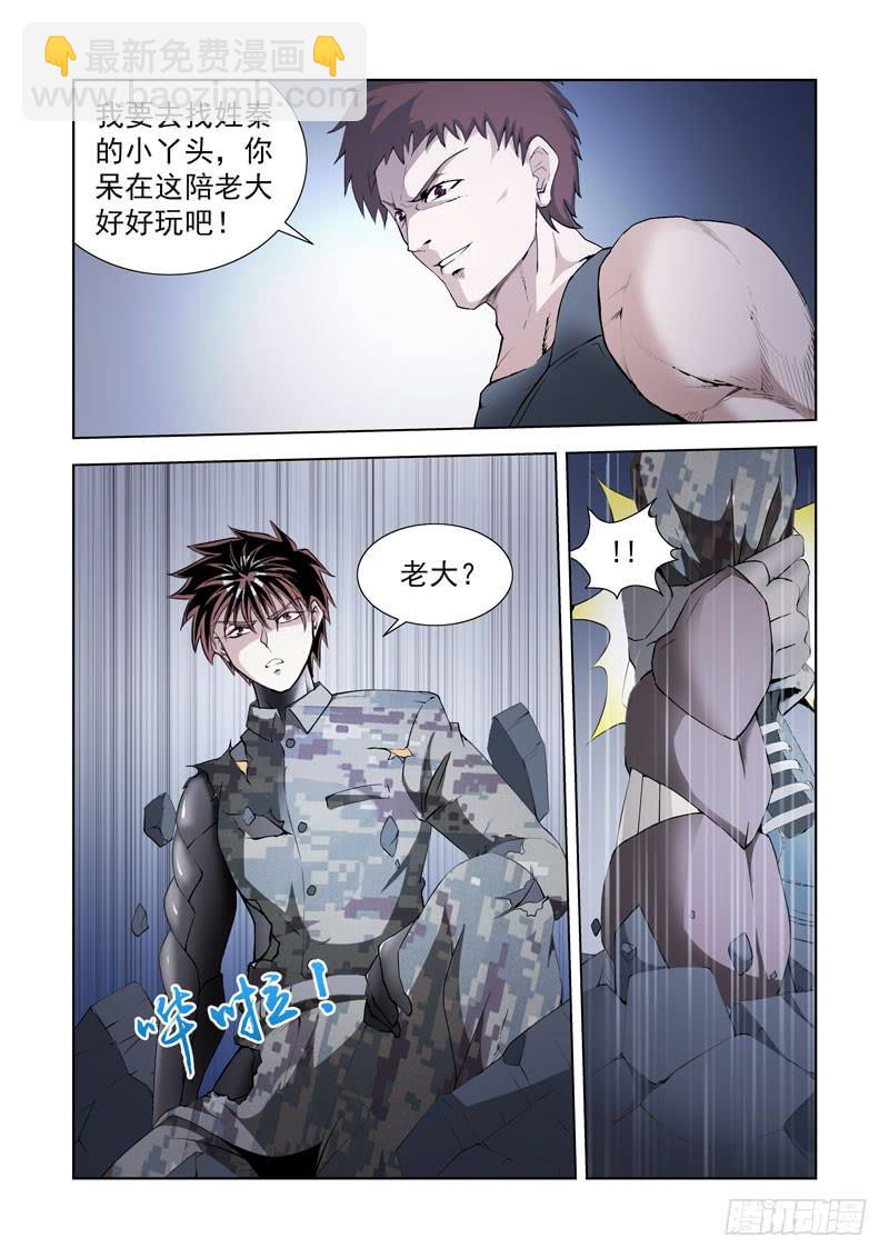 111.溶解7