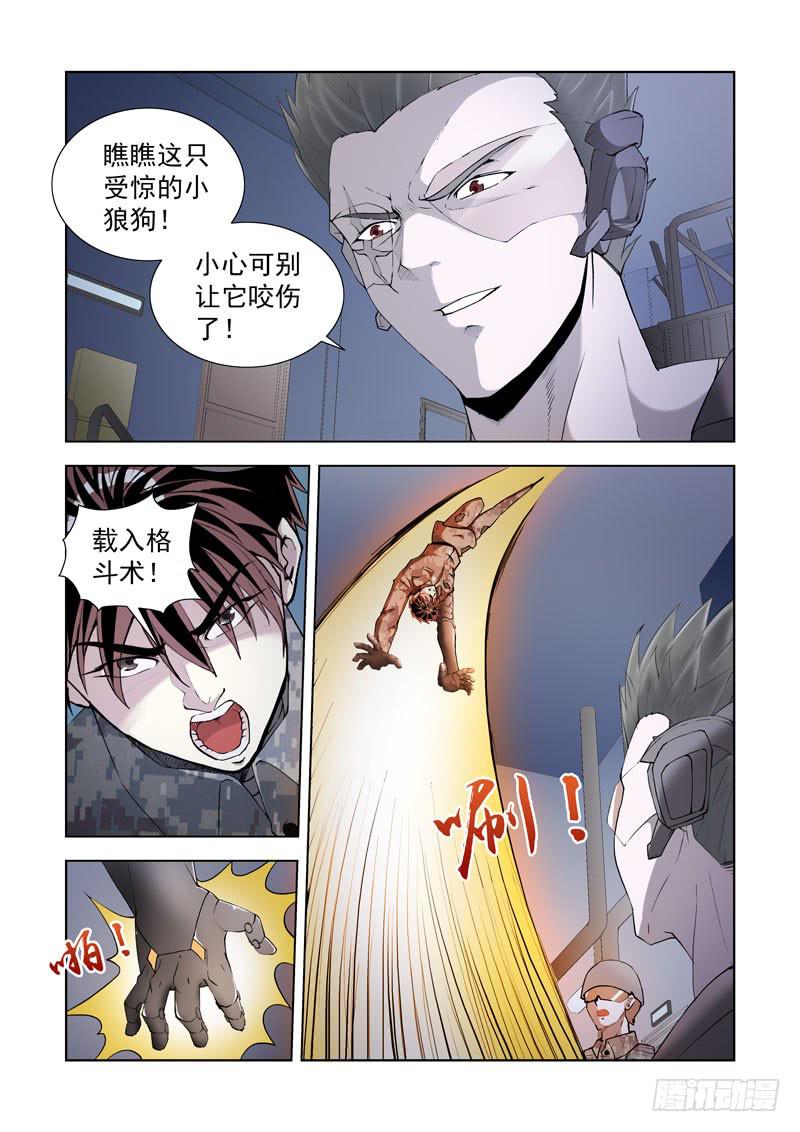 111.溶解9
