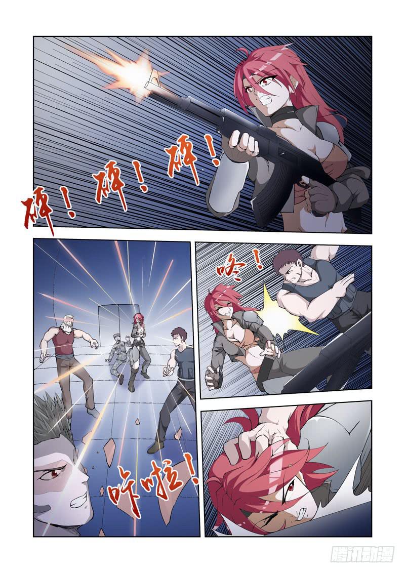 112.背叛12