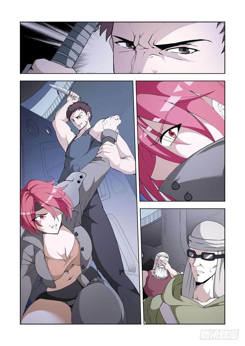 112.背叛14