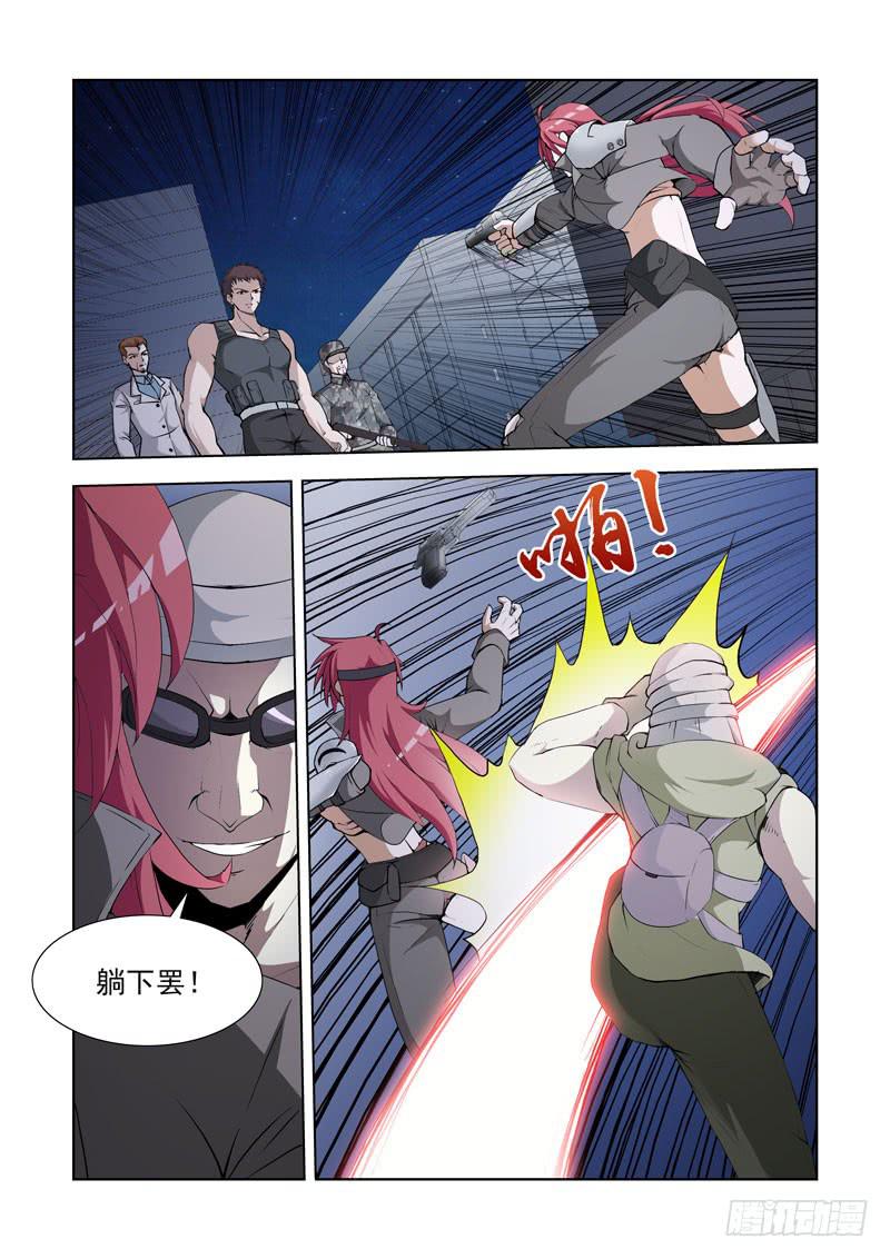 112.背叛3