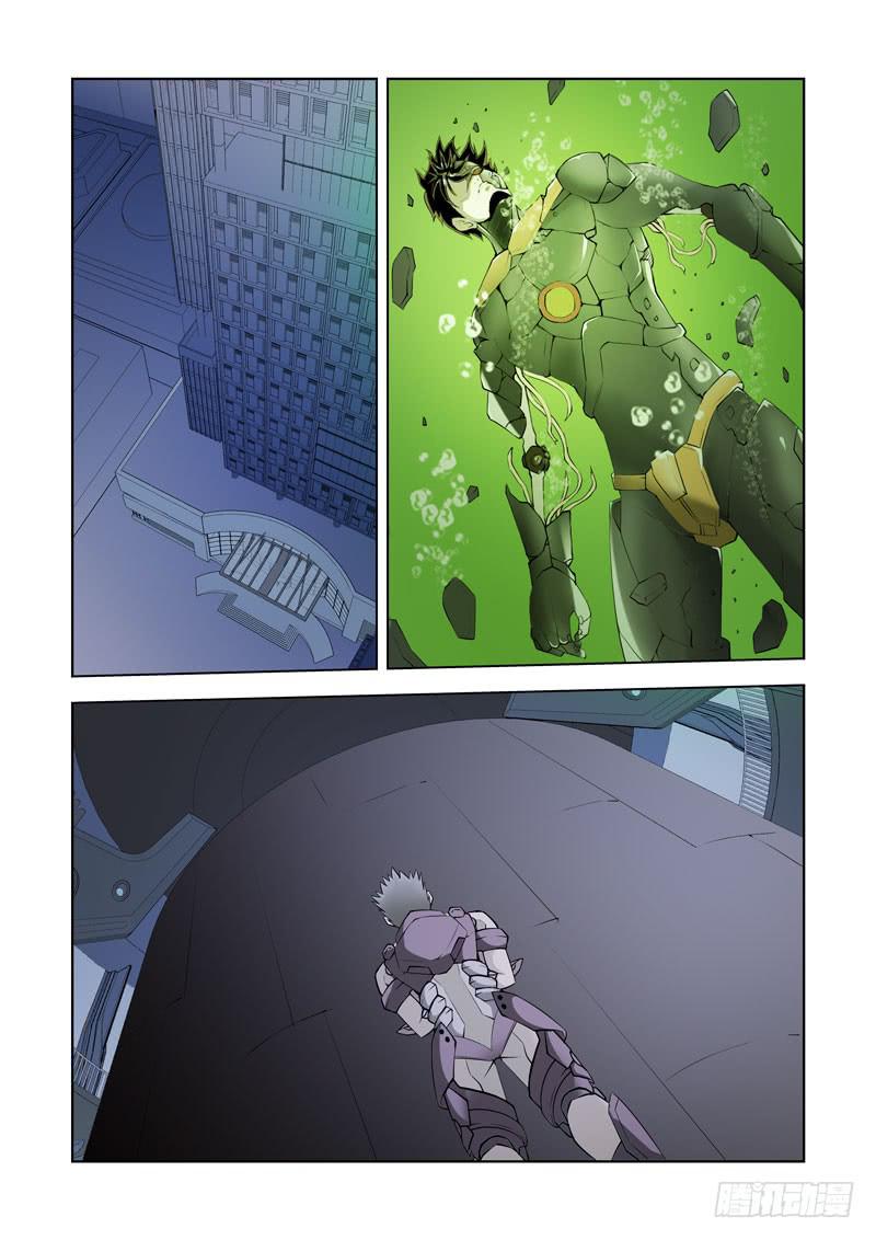 112.背叛8