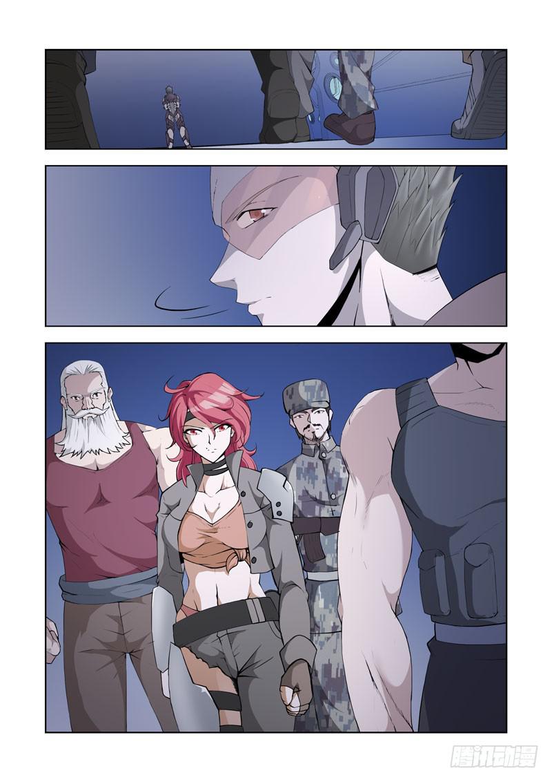 112.背叛9