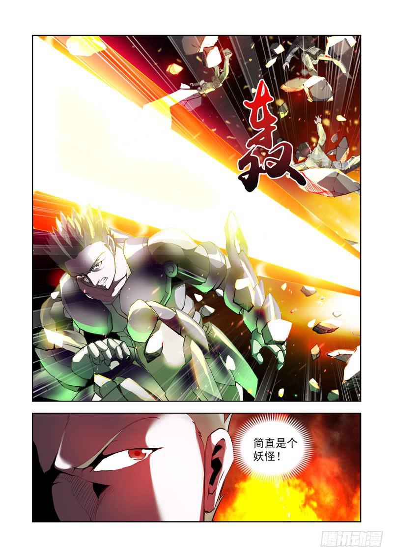 114.人间炼狱11