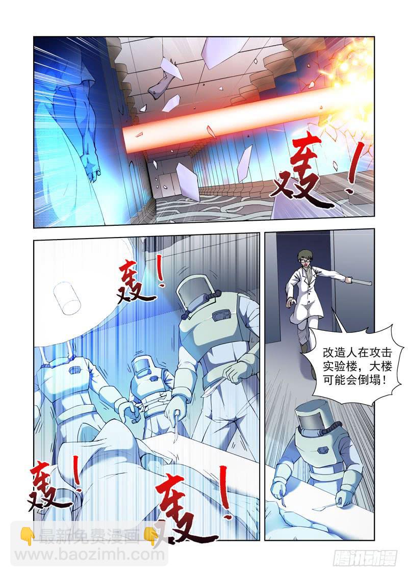 114.人间炼狱14