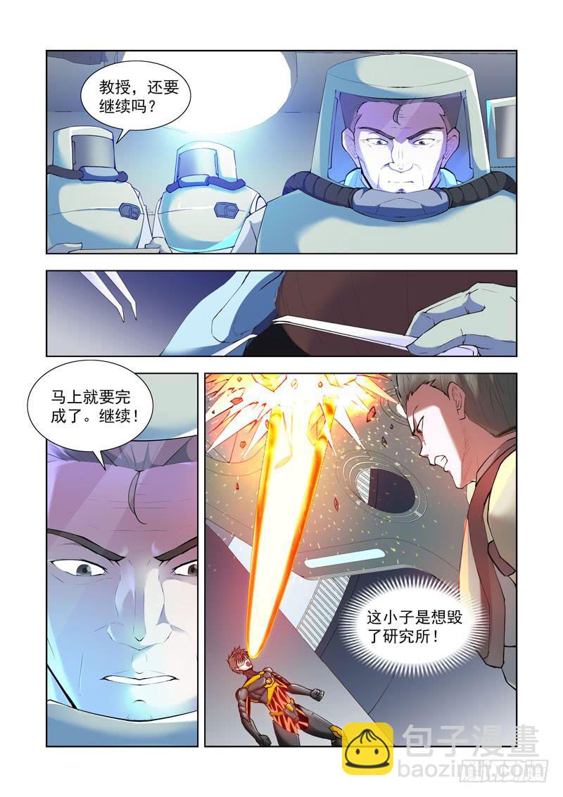 114.人间炼狱15