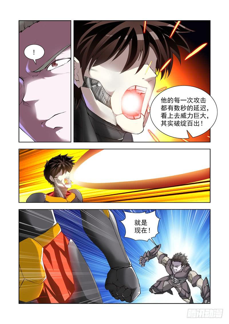 114.人间炼狱16