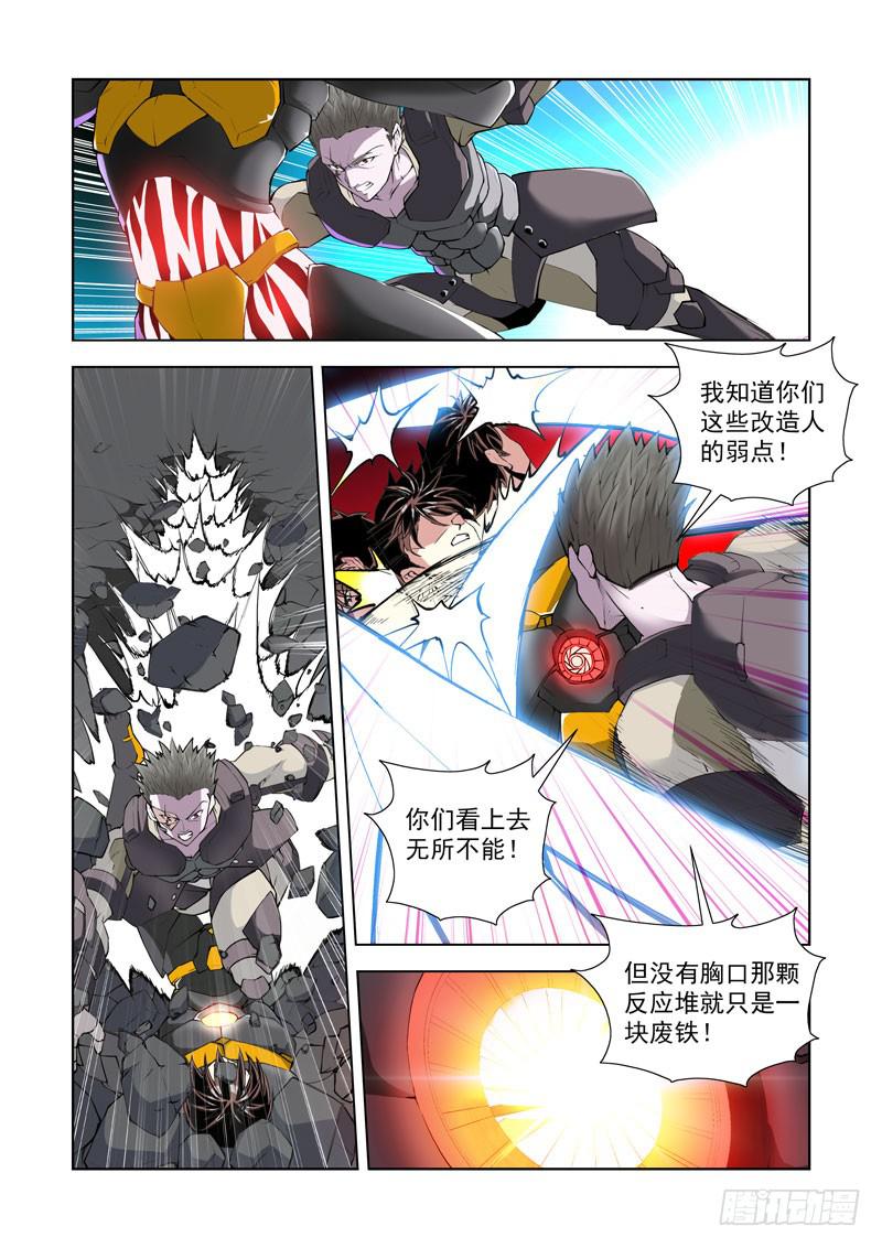 114.人间炼狱17