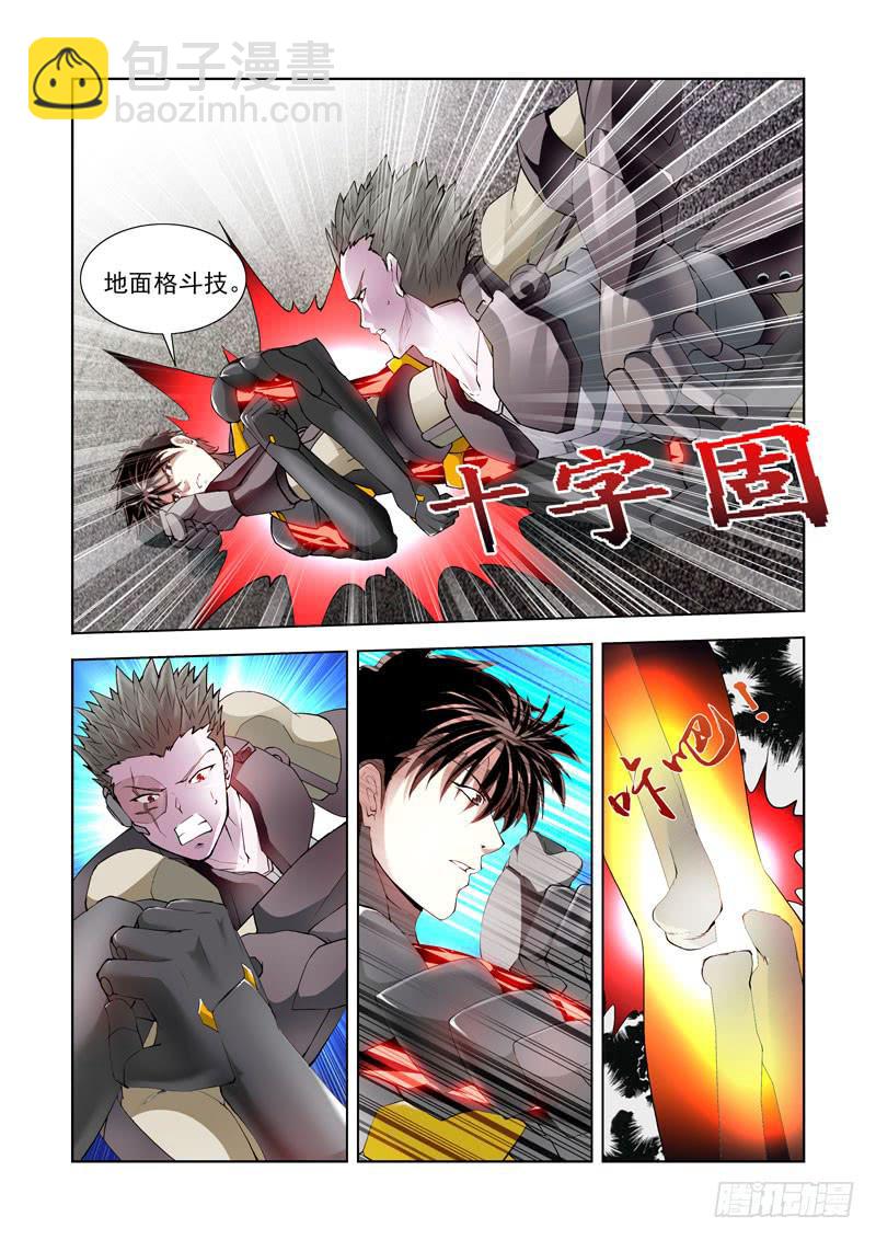 114.人间炼狱19