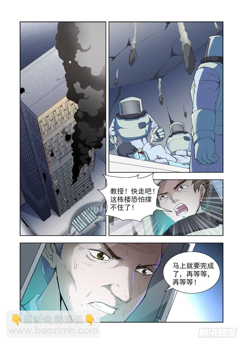 114.人间炼狱21