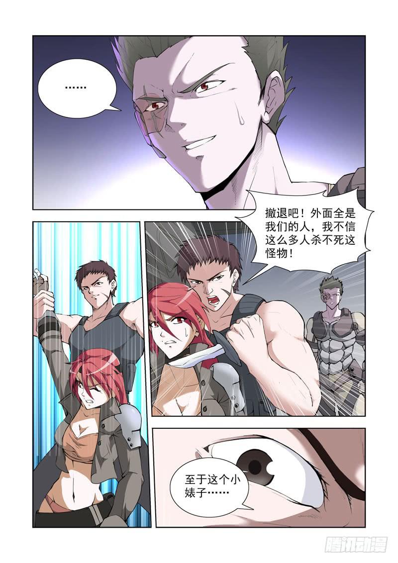 114.人间炼狱4