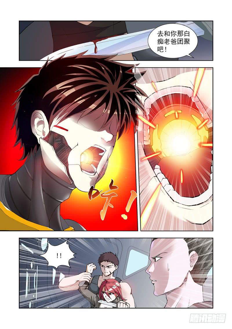 114.人间炼狱5