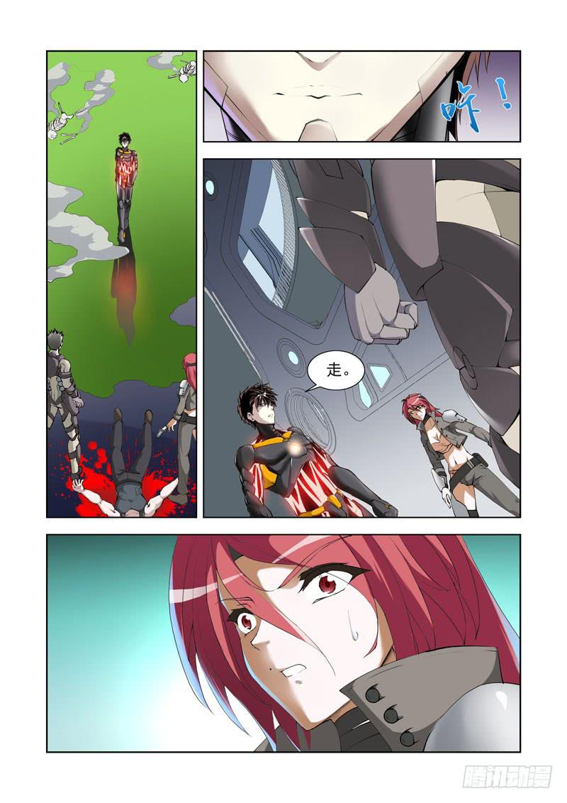 114.人间炼狱8