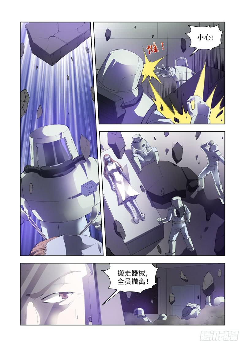 115.崩塌0