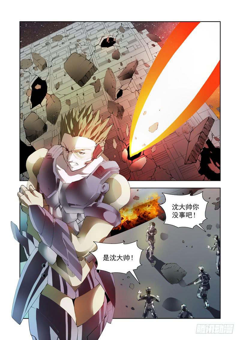 115.崩塌1