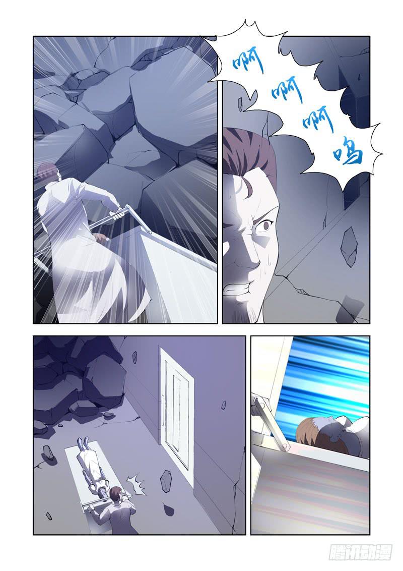 115.崩塌12