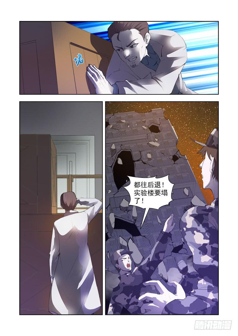115.崩塌14