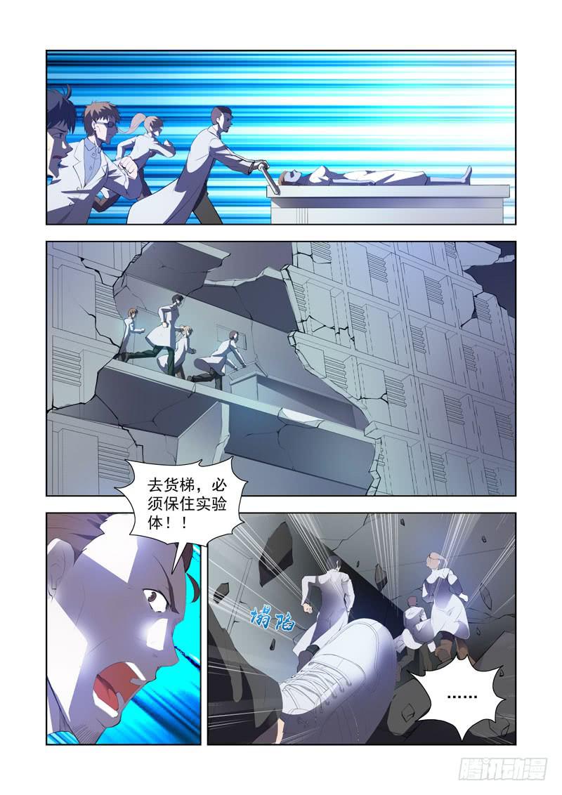 115.崩塌3