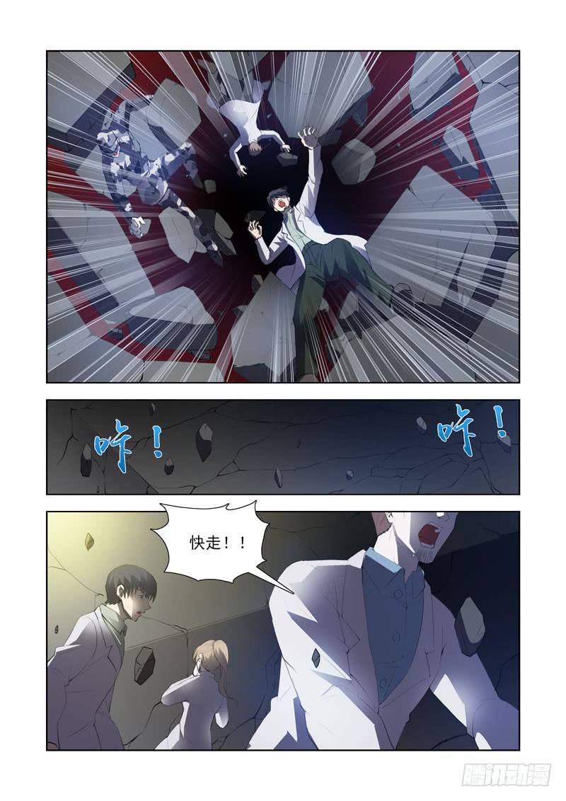 115.崩塌4