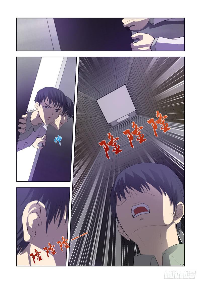 115.崩塌6