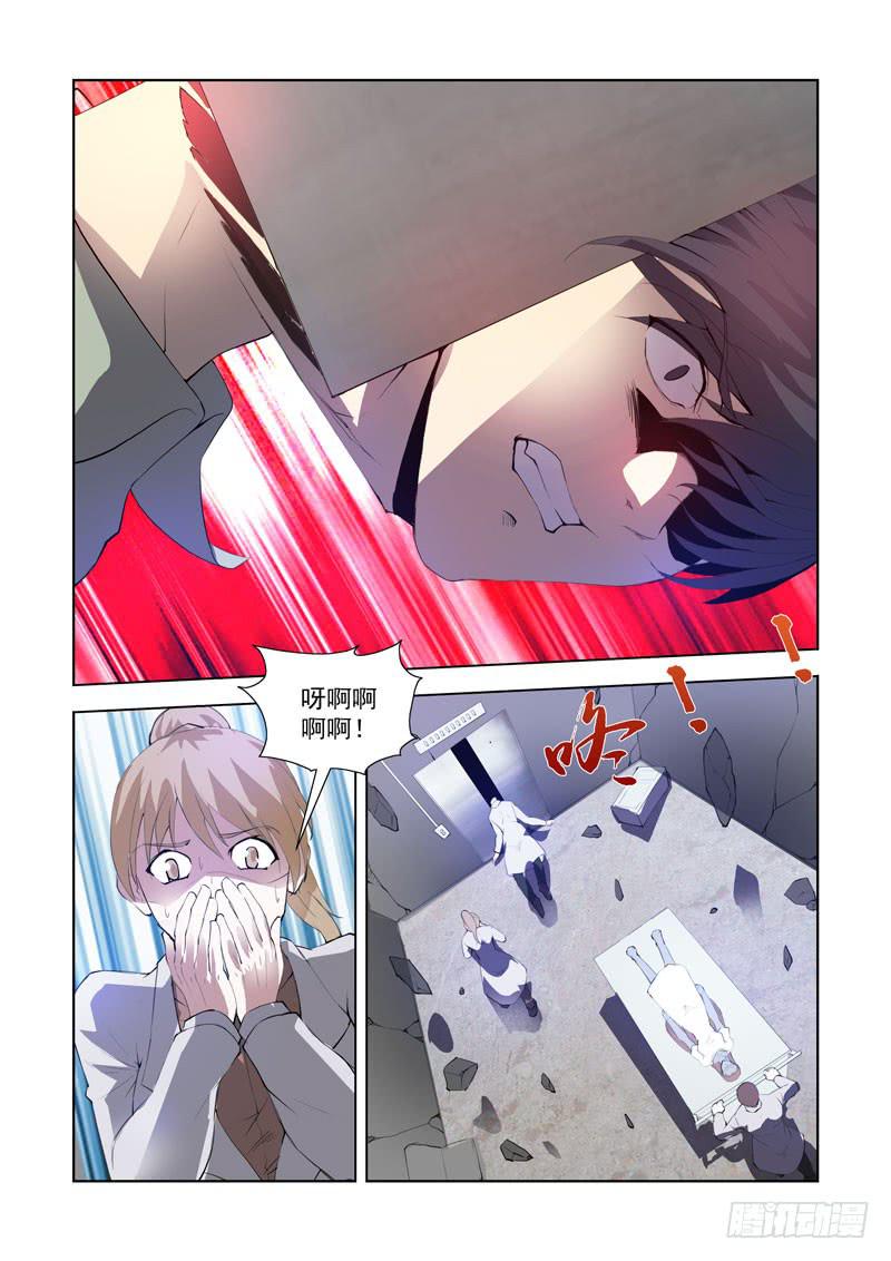 115.崩塌7