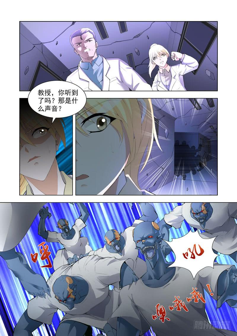 115.崩塌9