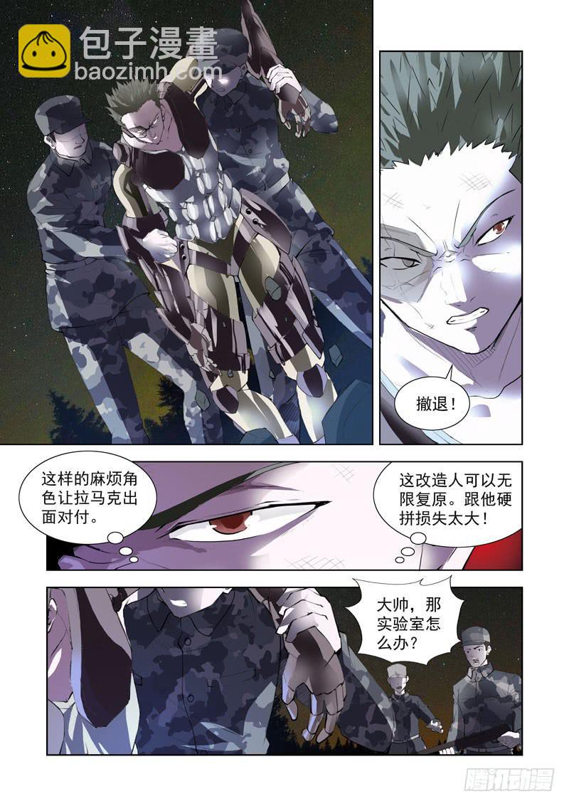 116. 趋炎附势1