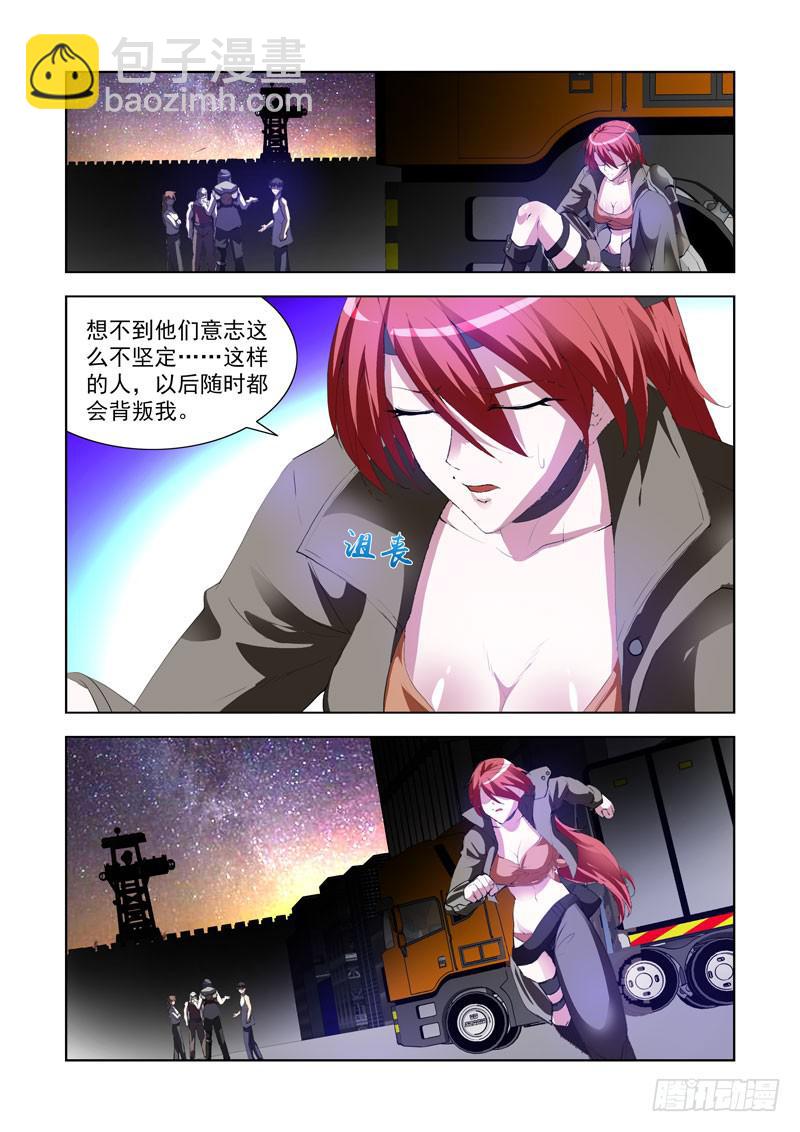 116. 趋炎附势5