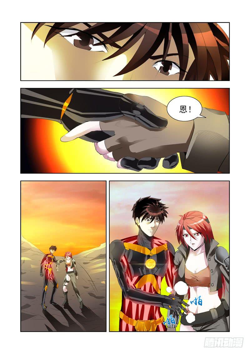 117.击杀10