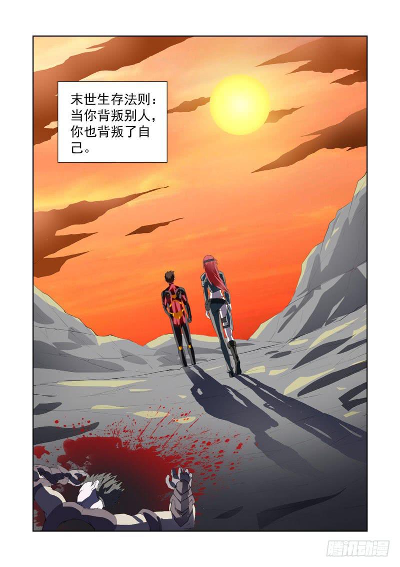 117.击杀11