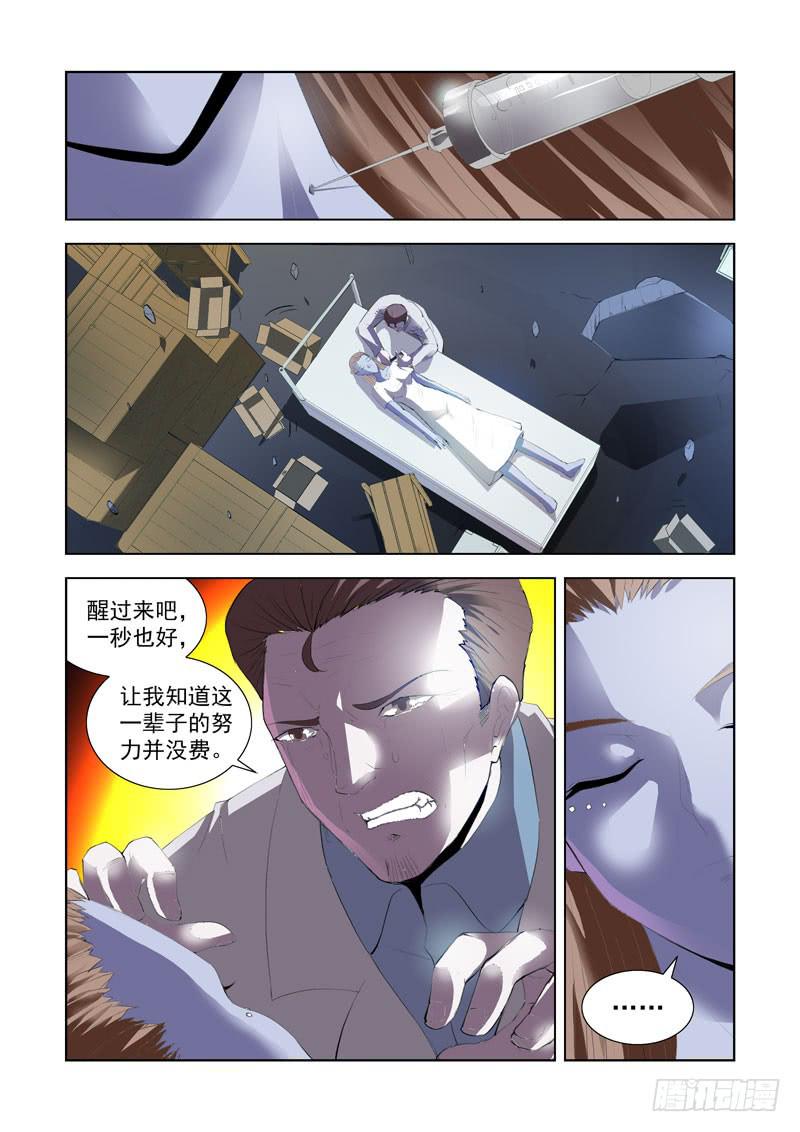117.击杀6