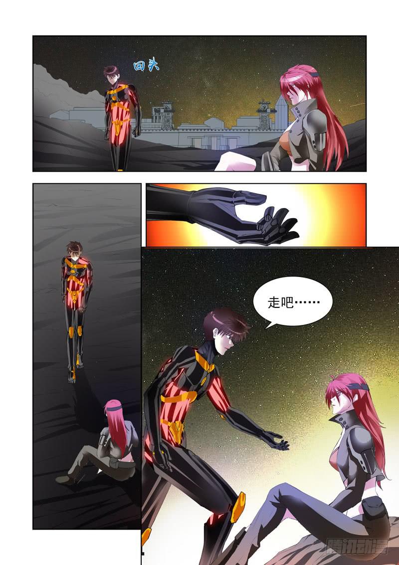 117.击杀8