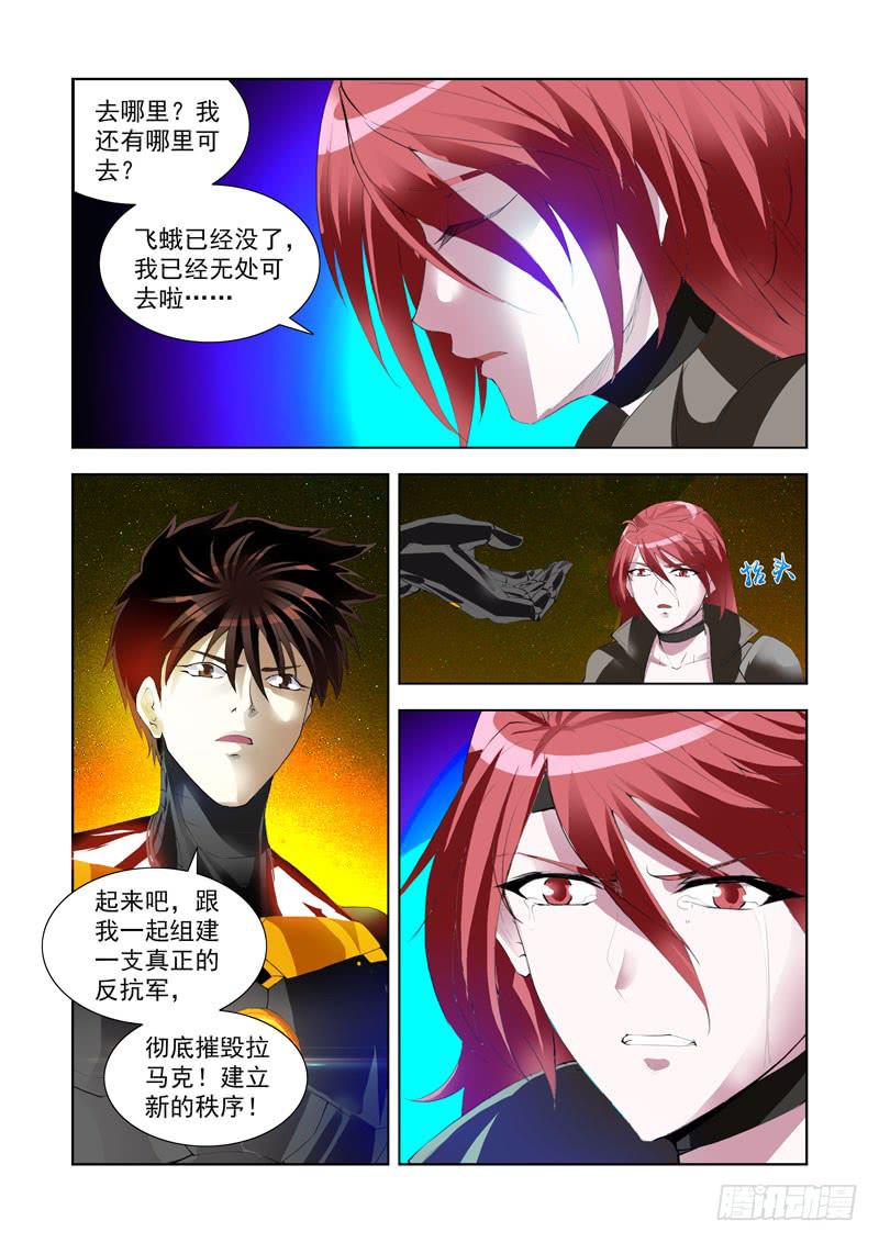 117.击杀9