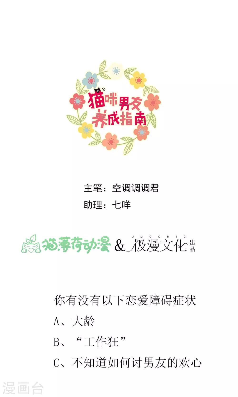 预告0